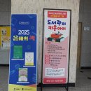 에덴작은도서관 이미지