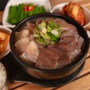 유가네한우곰탕 이미지