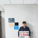 양승태 사법 농단 피해자 구제를 위한 특별법을 제정하라 박주민 국회의원님과 간담회 시 촬영 한 사진임 이미지