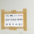 해진농장 이미지