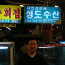 대하상회 이미지