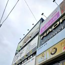 하오르모터스 이미지