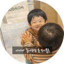 모이몰론
