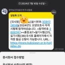 한국한방약차협회지회부산 | 요양보호사 자격증 취득 후기 (사회복지사 자격증 소지자)