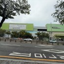 이마트 트레이더스 건너 이미지