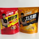 [후기/배송] 개미식품 단백한 치즈볼&amp;불닭볼 #프로틴과자 #유지어터간식 #단백질11g함유