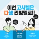 ICHEON151 이미지