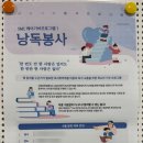 아이디어스솔루션 | 임직원 참여형 ESG, ‘행사’로 끝나지 않는 방법(검증 데이터공개)