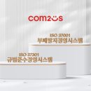 국제경영인증원 이미지