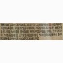 더바디테라피