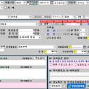 동해공인중개사사무소 이미지