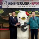 동백소프트 이미지