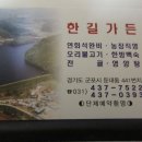 반월맛집 이미지