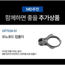 국제부품총판 | YC Onion TAKO Nano 카메라모노포드, 무거운 삼각대 이제 그만!