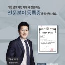 김성환법률사무소 네이버블로그
