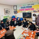 호계경로당 이미지