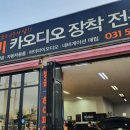 양지자동차용품 이미지