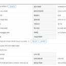 (주)안성토목개발 이미지