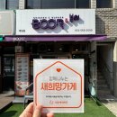 부어치킨대영점 네이버블로그