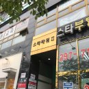 봉담 게임랜드 이미지