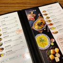 신중국관 | 하계역 중계 2001아울렛 식당가 큐큐면관 위치, 메뉴 가격대