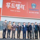 (주)한미에프쓰리 동양일보