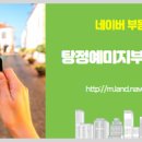 공인중개사사무소공감 이미지