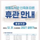 영통도서관 이미지