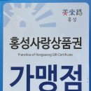 차차커피코 홍성점 | 홍성카페 내포카페 내포디저트 홍성디저트 홍성예쁜카페 차차커피코 충남홍성점