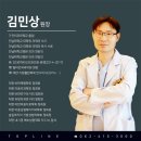 탑라인외과의원 이미지