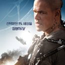 엘리시움 이미지