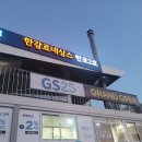 세븐일레븐 반포2호점 이미지