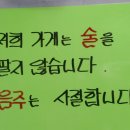오병이어곱창 이미지