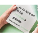 주식회사에스에스씨 이미지