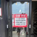 당케올레국수 이미지