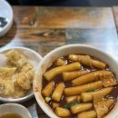 서울 떡볶이 맛집 순이네 고릴라 떡볶이 내돈내산 맛집, 주차
