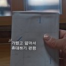 대한항공 공식 굿즈 여권케이스, 마일리지로 직접 사봤습니다 | 솔직 후기 및 상세 스펙 정리