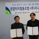 (주) 지니프릭스 네이버블로그