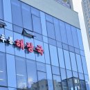 제주푸릉해장국 이미지