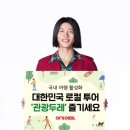 두레공방