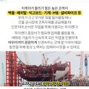 천안골재건재 이미지