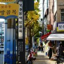 보수동 책방골목 이미지