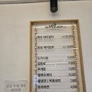 담양백동 숯불갈비 | [담양] 담양식 돼지갈비! 담양백동숯불갈비