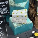 목마름공방 | 사랑 쿠키 야옹