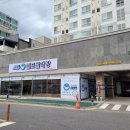 아쿠아워시전남