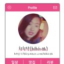 후라이드참잘하는집(역곡소사점) 이미지