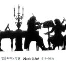 명음음악학원 이미지