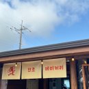 성읍녹차마을영농조합법인 이미지