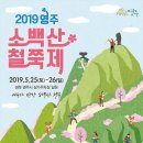선비문화관광연구소 네이버블로그