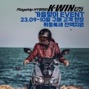 Win모터스 이미지